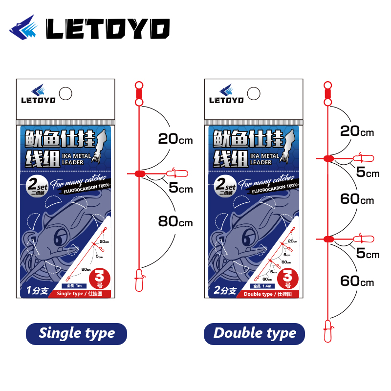 Jigger Double Sided - Letoyo สายคาร์บอน2ชุดเดี่ยว100ซม./140ซม. ปลาหมึกตกปลาทะเลหัวโลหะ Ika เอ็นตกปลา