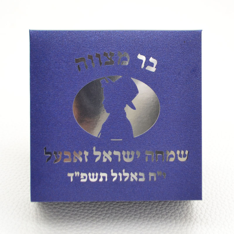 Mazal Tov Tefillin Kippah เลเซ - Bar Cart Gold บทวิจารณ์และราคา